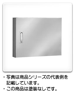 SR30-66N 日東工業 ステンレスSR形制御盤キャビネット(鉄製基板付