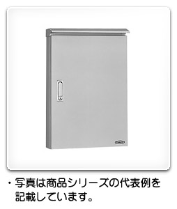 SOR20-45 日東工業 ステンレス屋外用制御盤キャビネット(屋根付、鉄製基板付) ライトベージュ塗装、フカサ200mm-タロトデンキ 電設資材店
