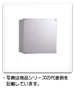 200×200×150S 日東工業 ステンレス防水形プルボックス(防塵・防水構造