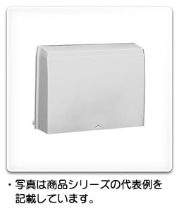 （専用）12箱 OPTH-12 日東工業 通信用プラボックス(AAS樹脂製、400×300×120