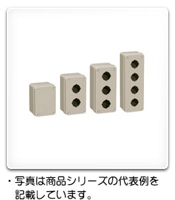 Square ターミナル一式＋専用ハブセット（純正品） PCS-1H22 日東工業 PCS形プラボックス[φ22穴加工・1個]・ライト
