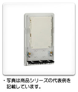 SPHR-S4-4T 日東工業 光接続箱・SPHRシリーズ(壁掛け型) R15専用 融着 