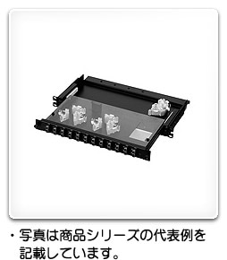 RD98-1SC16PN 日東工業 スライド式スプライスユニット・Pシリーズ(ラックマウント型) 光パッチパネル(1Uタイプ・16心)