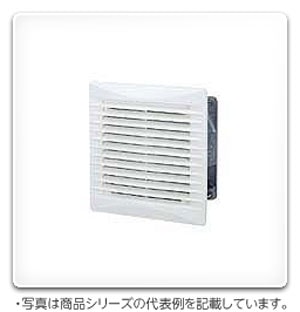 RSLP-12K-2RC 日東工業 換気扇付R形ルーバー フィルタ付(AC200V、120mm、クリーム色)