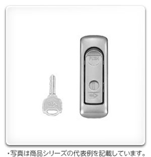 H-11AN-Z 日東工業 平面ハンドル(小型、屋内用) 即配・速配なら