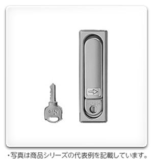 H-86 日東工業 防水平面ハンドル(大型、5個入) 即配・速配ならプロ向け