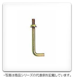 日東工業 BP16-M14S(Lガタキリボ4ケ Ｌ型基礎ボルト [OTH12634] 日東工業 BP16-M14S(Lガタキリボ4ケ Ｌ型基礎ボルト [OTH12634]