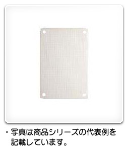 BP22-54 日東工業 鉄製基板(タテ寸法500mm以上用、クリーム塗装) 420