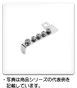 BP46-5AC1 日東工業 増設アースバー(CL・CF・CN・SCL・SCF・SO-A用)