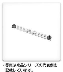 FCX-Z5AS 日東工業 アースバーセット(FZ全機種、RA、SR、E、SE用)