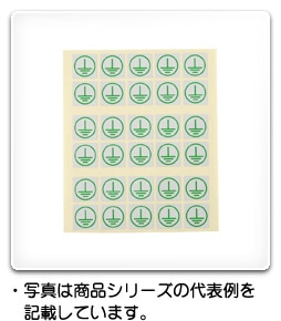 BP46-1AL 日東工業 アースラベル 1シート(50枚入)