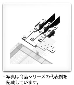 IPDS-25C 日東工業 i unit-s・主幹リードバーカバー(適用ブレーカ250AF)