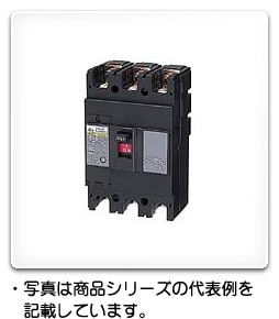 NE153A 3P 125A 日東工業 サーキットブレーカ・Eシリーズ(経済形・表面