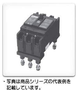 NE223B 3P 150A 日東工業 サーキットブレーカ・Eシリーズ(経済形・裏面