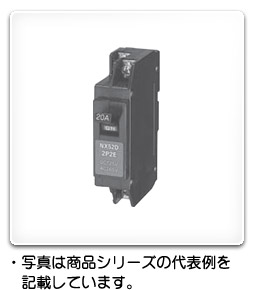 NX52D 2P 30A 日東工業 スリムサーキットブレーカ・協約サイズ(直流用 DC125V) フレームAF50、極数2P、定格電流30A
