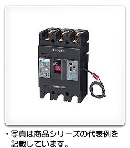 NE403GA 3P 350A FVH 日東工業 漏電警報付サーキットブレーカ・E  