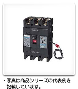 NE153GA 3P 125A FVH 日東工業 漏電警報付サーキットブレーカ・E