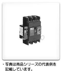 NE408NA-GT 3P 300A 日東工業 漏電警報・単3中性線欠相保護付サーキットブレーカ・Eシリーズ(経済形) フレームAF400、極数3P、定格電流300A【メーカー生産待ちのため納期未定】-タロトデンキ 電設資材店