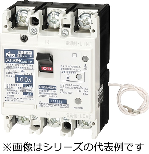 GK108WNX 3P 75A F30 日東工業 単3中性線欠相保護付漏電ブレーカ・Kシリーズ(JIS協約形) フレームAF100、極数3P、定格電流75A、定格感度電流30mA