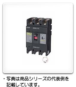 漏電ブレーカ3P120A(単3中性線欠相保護付) GE158NA GE158NA 3P 120A F100 日東工業 単3中性線欠相保護付漏電ブレーカ(経済
