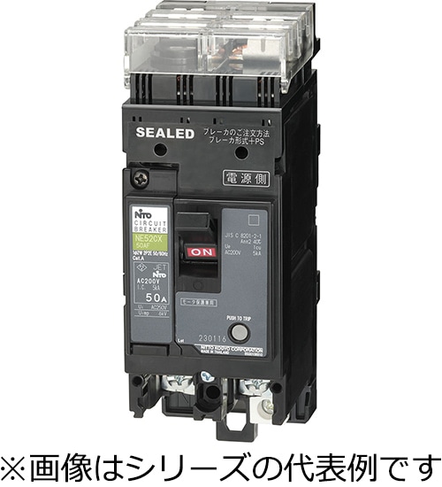 【受注品】NE52CXPS 2P 15A 日東工業 プラグインユニット付サーキットブレーカ フレームAF50、極数・素子数2P2E、定格電流15A【代引き・キャンセル不可】