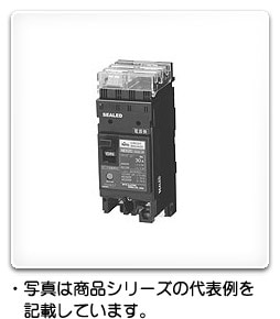 NE63CPS 3P 60A 日東工業 プラグインユニット付サーキットブレーカ 