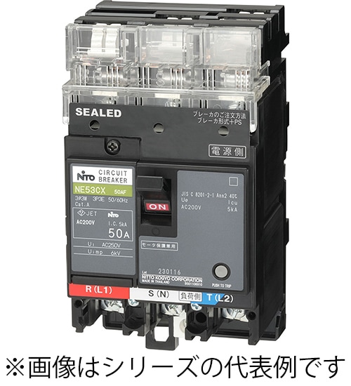 NE53CXPS 3P 40A 日東工業 プラグインユニット付サーキットブレーカ フレームAF50、極数・素子数3P3E、定格電流40A