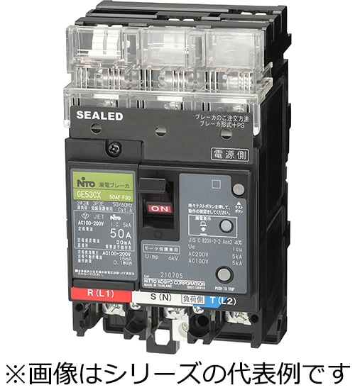 GE53CXPS 3P 10A F30 日東工業 プラグインユニット付漏電ブレーカ フレームAF50、極数・素子数3P3E、定格電流10A、定格感度電流30mA
