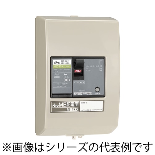 MB53X 3P 25A 日東工業 MB配電函(モータ保護兼用サーキットブレーカ) 極数3P、定格電流25A