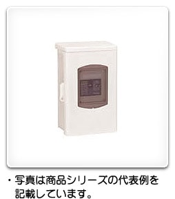 OPEB60EC201 3P 20A 日東工業 プラスチックエンクローズブレーカ