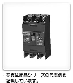 GE253 3P 250A FVH 日東工業 漏電ブレーカ・Eシリーズ(経済形・高速形