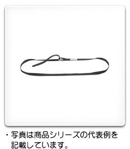 RD821-20A 日東工業 固定ベルト(長さ2000mm)