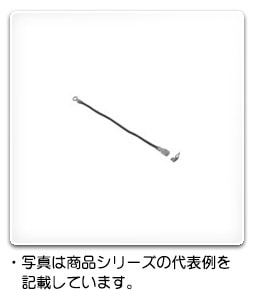 RD891-20C 日東工業 アース線(長さ230mm、10本入)