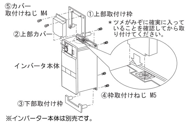 FR-A7CN01 三菱 別置形オプション 冷却フィン外出しアタッチメント