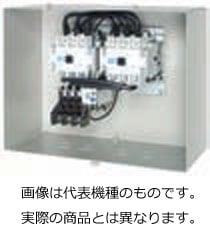 【受注品】MS-2×T21(0.4kW) 三菱 MS-2×形電磁開閉器(箱入り正逆運転用)【キャンセル不可】