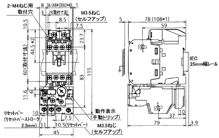 MSO-T10(2.2kW) 三菱 MSO形電磁開閉器 (主回路 200V、接点構成 1a)