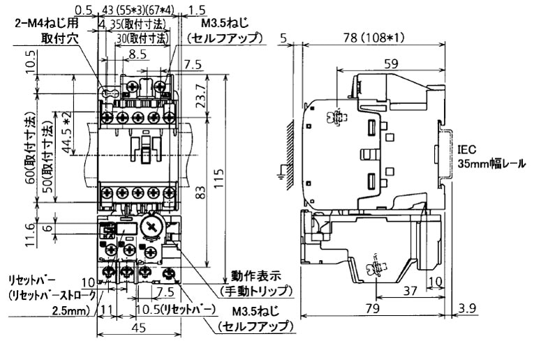 MSO-T20(3.7kW) 三菱 MSO形電磁開閉器 (主回路 200V、接点構成 1a1b)