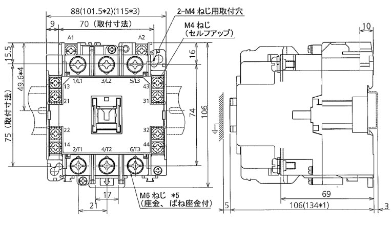S-T80 三菱 S形電磁接触器 (操作コイル定格電圧：AC200V)