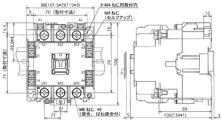 電磁接触器　S-T65 coil200-240V