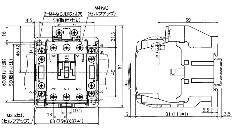 S-T25 三菱 S形電磁接触器 (操作コイル定格電圧：AC200V)
