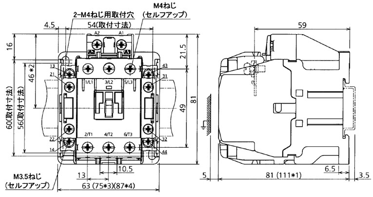 S-T21AC200-220V 三菱 S形電磁接触器 (操作コイル定格電圧：AC200V)