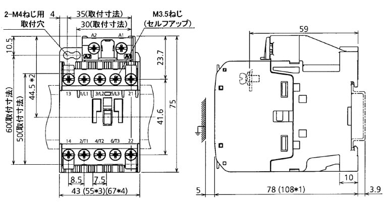 S-T20 三菱 S形電磁接触器 (操作コイル定格電圧：AC200V)
