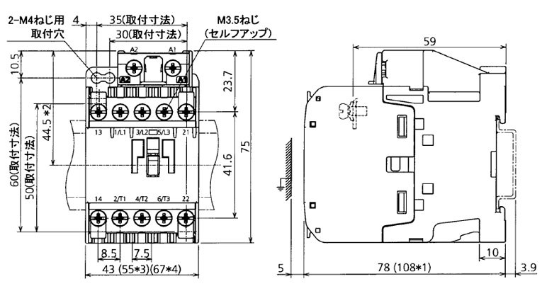 S-T12 三菱 S形電磁接触器 (操作コイル定格電圧：AC200V)