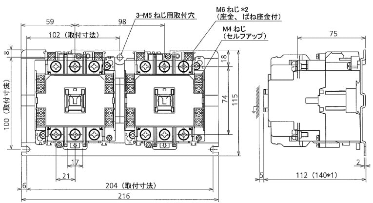 S-2×T80 三菱 S-2X形電磁接触器 (操作コイル定格電圧：AC200V)