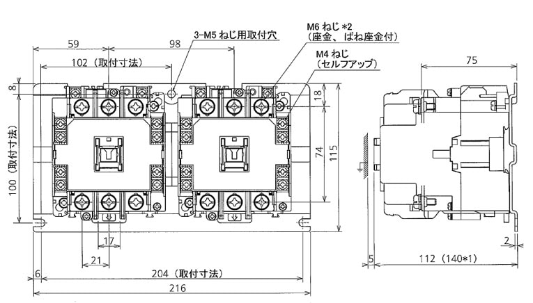 S-2×T65 三菱 S-2X形電磁接触器 (操作コイル定格電圧：AC200V)【メーカー生産待ちのため納期未定】