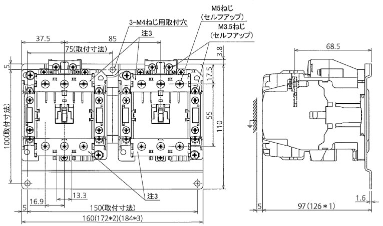 S-2×T50 三菱 S-2X形電磁接触器 (操作コイル定格電圧：AC200V)