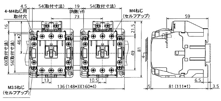 S-2×T25 三菱 S-2X形電磁接触器 (操作コイル定格電圧：AC200V)