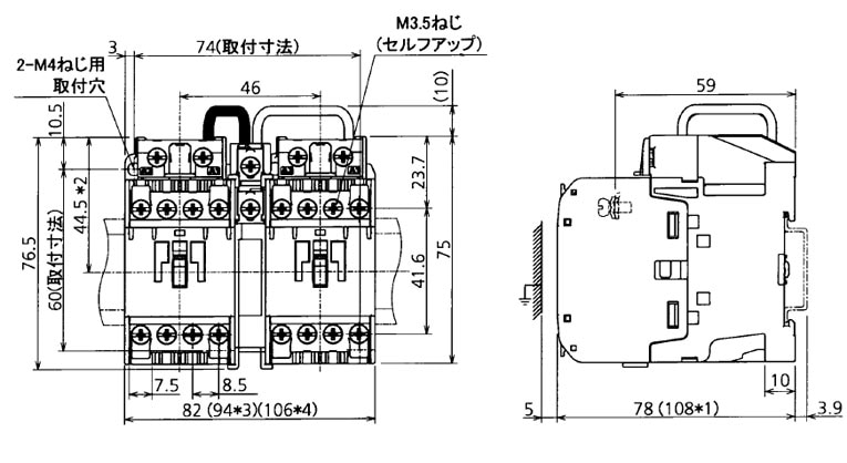 S-2×T10 三菱 S-2X形電磁接触器 (操作コイル定格電圧：AC200V)