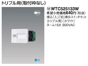 ムスクリン )高年式 パナ　24インチ　3段16Ah（5点灯）充電器あり ムスクリン 様専用)高年式 パナ 24インチ 3段16Ah（5点灯）充電器