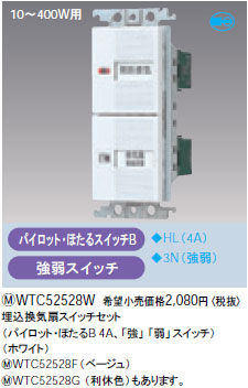 Viessmann 5048 H0 電気連結器 5セット Viessmann 5048 H0 電気連結器 5セット